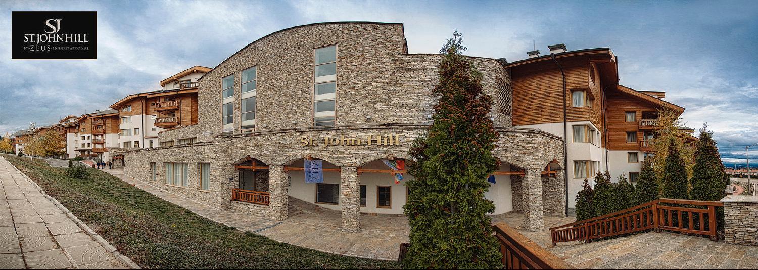 St. John Hill Suites Hotel Банско Екстериор снимка